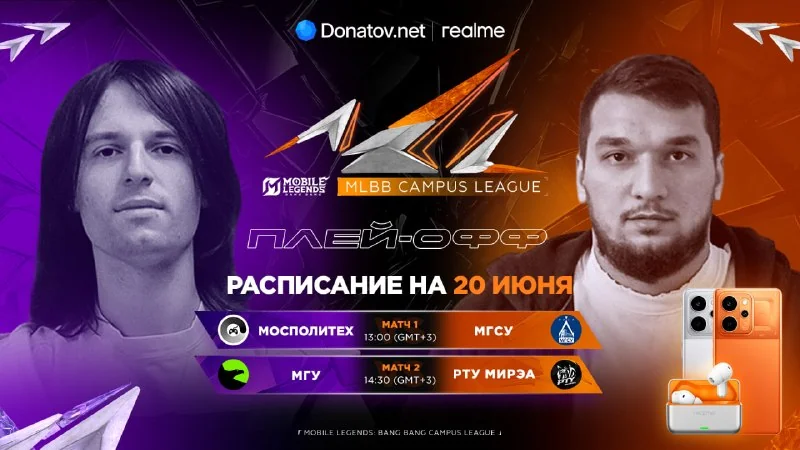 🛜 Таланты эфира: Destroyer, Danzel, TrexteriNo, SHPUI