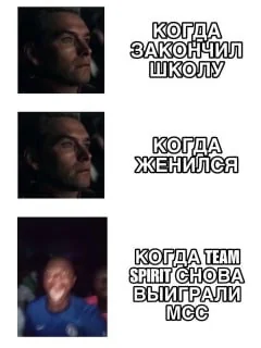 Хоть что-то в этой жизни стабильно 😊