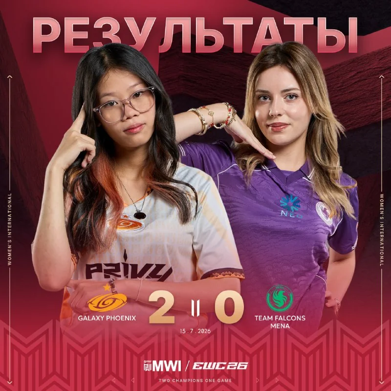 🆗 Последний слот по ВЕРХНЕЙ СЕТКЕ распределен!