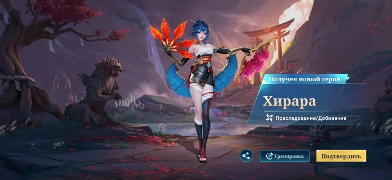 🧡Кто уже успел затестить Хирару?
