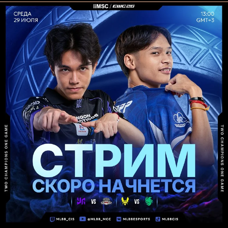 👊 Добро пожаловать в СТАДИЮ ПЛЕЙ-ОФФ!