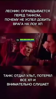 Ну я правда хотел добить😔