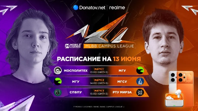 🛜 Таланты эфира: TrexteriNo, LiveForSurf, SHPUI, Chiilstreeam