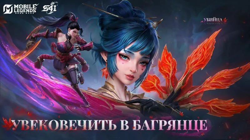 🌸 Танцующие веера, расцветающая жажда убийства.🌸