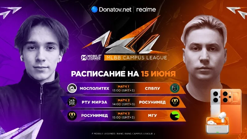 🛜 Таланты эфира: Destroyer, TrexteriNo, ZachQ, Chiilstreeam
