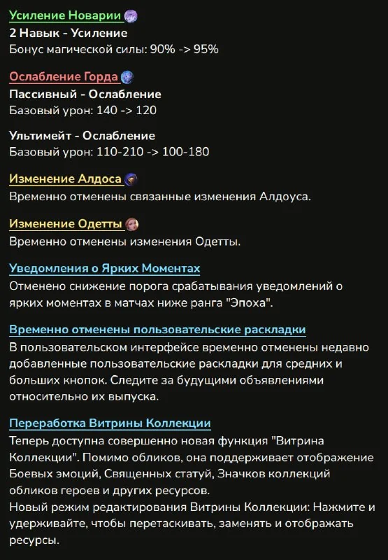 НОВОЕ ОБНОВЛЕНИЕ НА ТЕСТОВОМ СЕРВЕРЕ (24/07/2026)