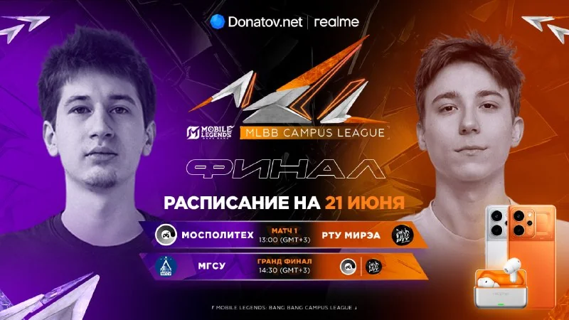 🛜 Таланты эфира: Wonderbelka, TrexteriNo, Alex White, ZachQ