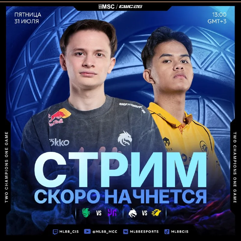 😎 КТО ЖЕ ЗАВОЮЕТ ПУТЕВКУ В ГРАНД-ФИНАЛ?