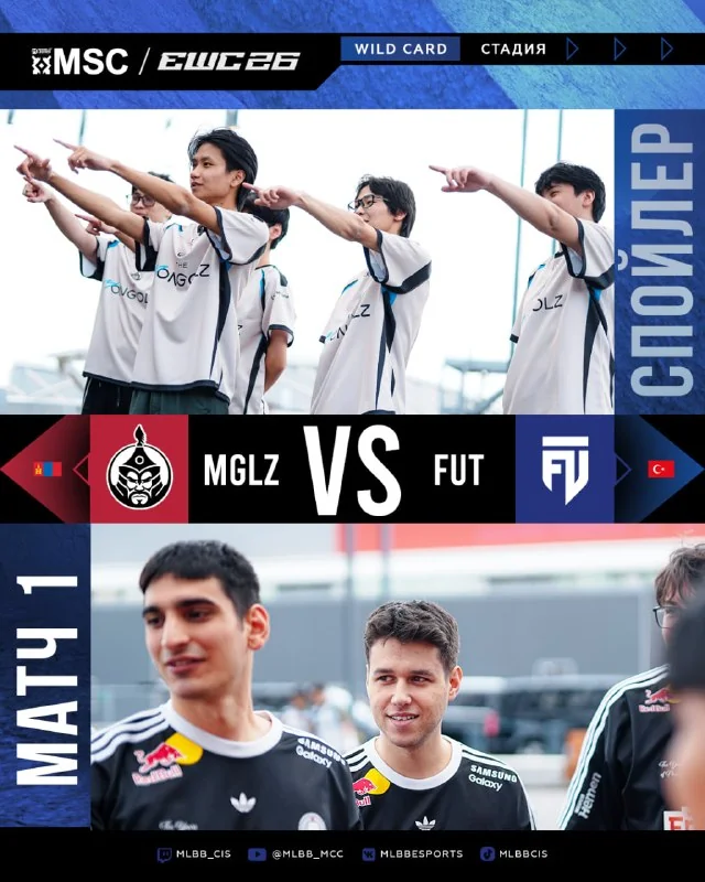 👊 FUT Esports полагаются на лидерство Kazue, но БЕСПОЩАДНОГО делает мидер турецкой команды на Чжусинь!