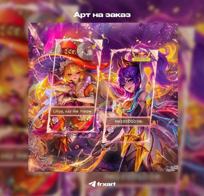 Иллюстрация к статье «☄️ СРОЧНЫЕ НОВОСТИ»