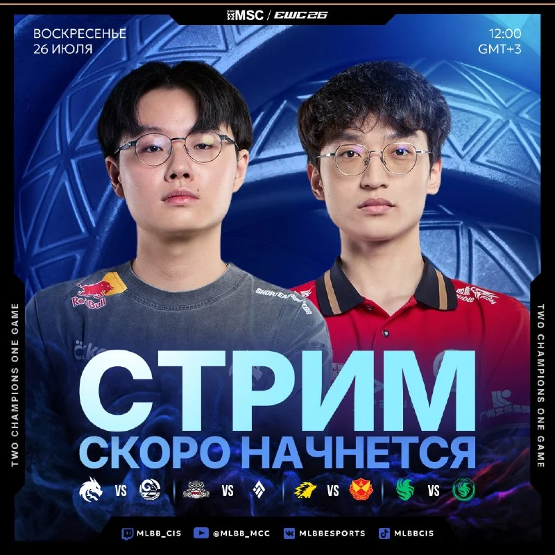 🔊 ЧЕТЫРЕ матча. 4 путевки в стадию плей-офф. 4 команды, которые покинут турнир!