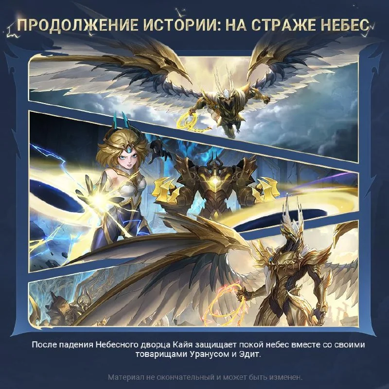 Иллюстрация к статье «🧡Уже 5 августа выйдет обновленный Кайя»