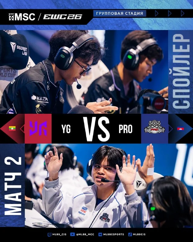 🤨 Недолго продлилось счастье PRO Esports...