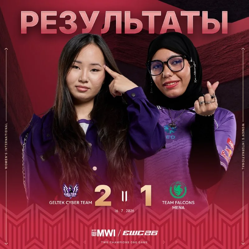 🤔 Первая — разминочная!
