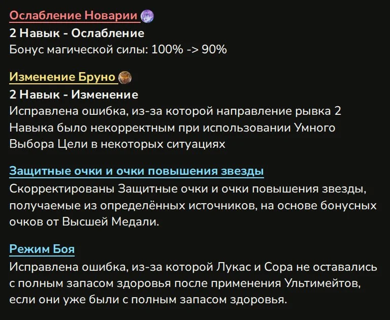 НОВОЕ ОБНОВЛЕНИЕ НА ТЕСТОВОМ СЕРВЕРЕ (09/07/2026)