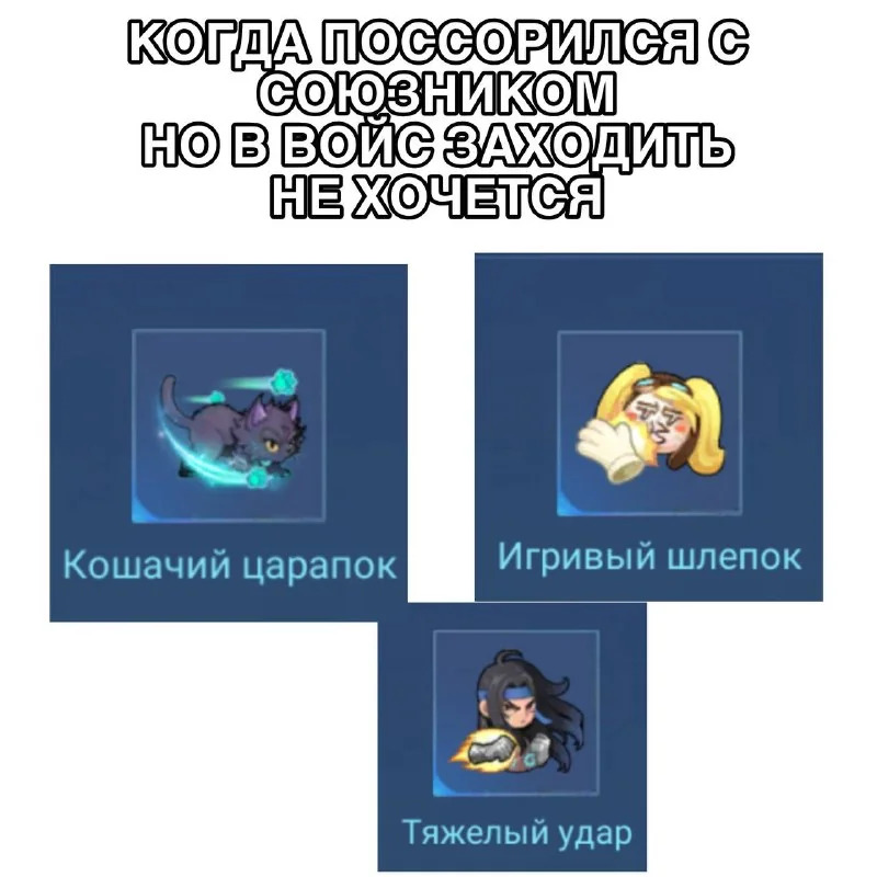 Тяжелый удар тебе по твоему пику! 😡