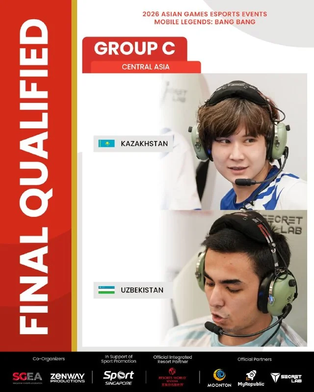🏆🇰🇿🇺🇿 Центральная Азия едет на Азиатские игры 2026! 🇯🇵