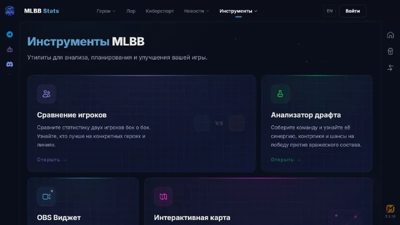 Иллюстрация к статье «более ✨✨✨✨ игроков — от новичков до обладателей высоких рангов и представителей профессиональной сцены.»