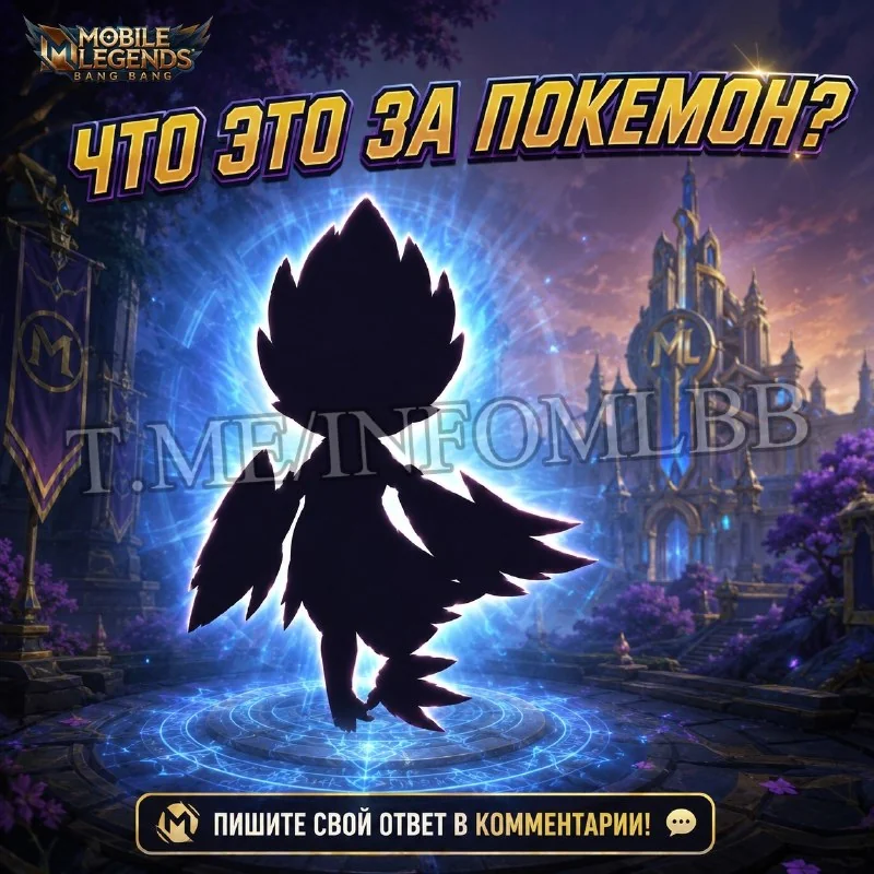 Предполагаемое имя 134 Героя: Колли 🌟