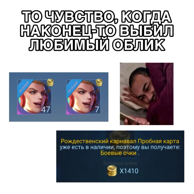 Меня осчастливило не золото, а то, как я его получил...😁😁