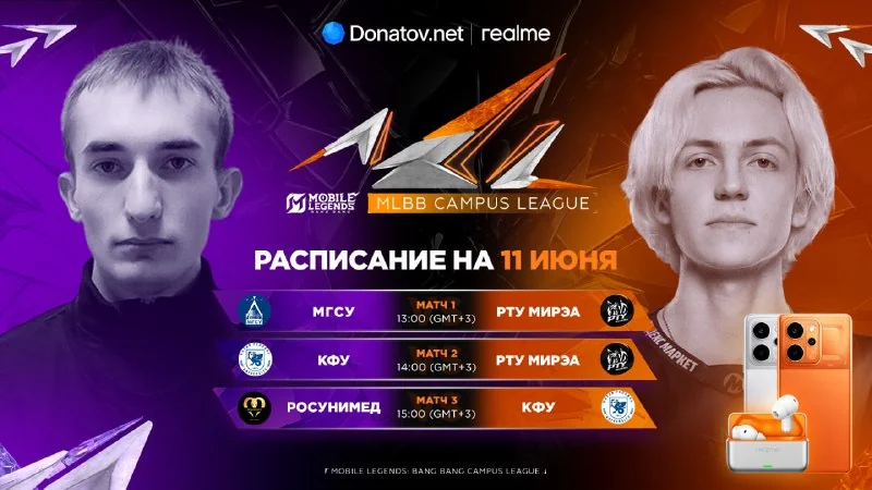 🛜 Таланты эфира: Danzel, Chiilstreeam, Wonderbelka, ZachQ