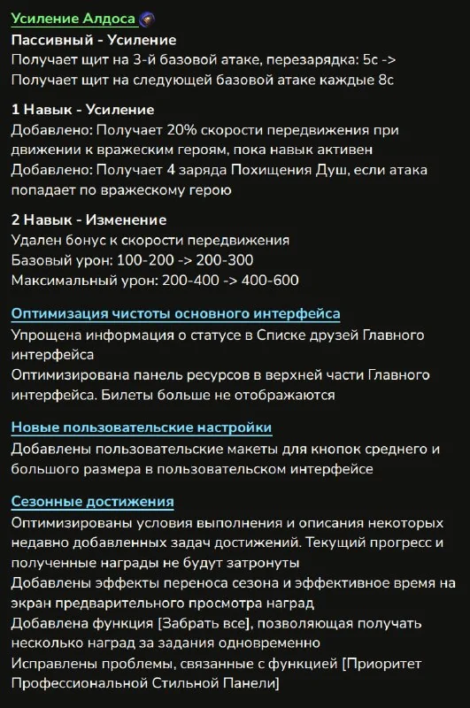 НОВОЕ ОБНОВЛЕНИЕ НА ТЕСТОВОМ СЕРВЕРЕ (17/07/2026)