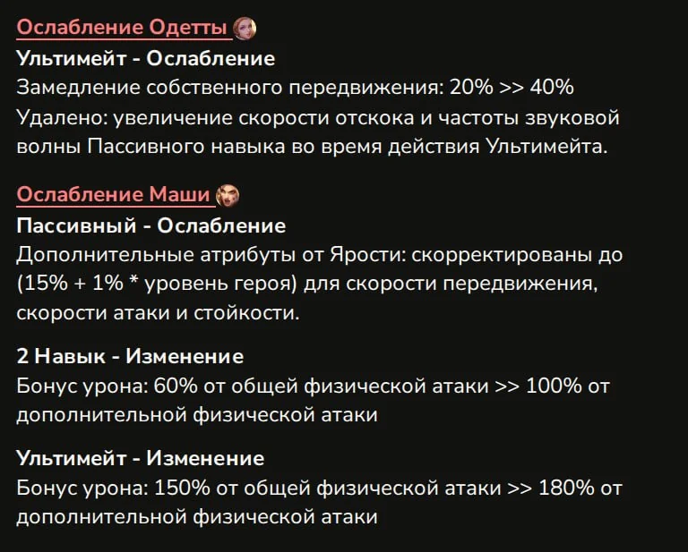 Иллюстрация к статье «НОВОЕ ОБНОВЛЕНИЕ НА ТЕСТОВОМ СЕРВЕРЕ (12/06/2026)»