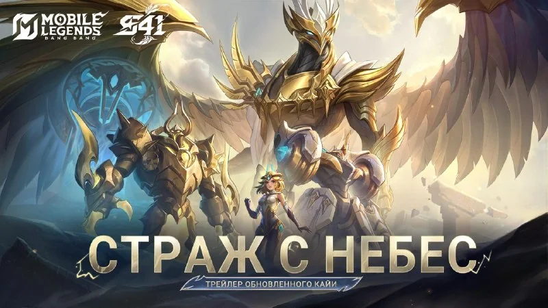 Взлетайте, устраивайте засаду и пикируйте на помощь!