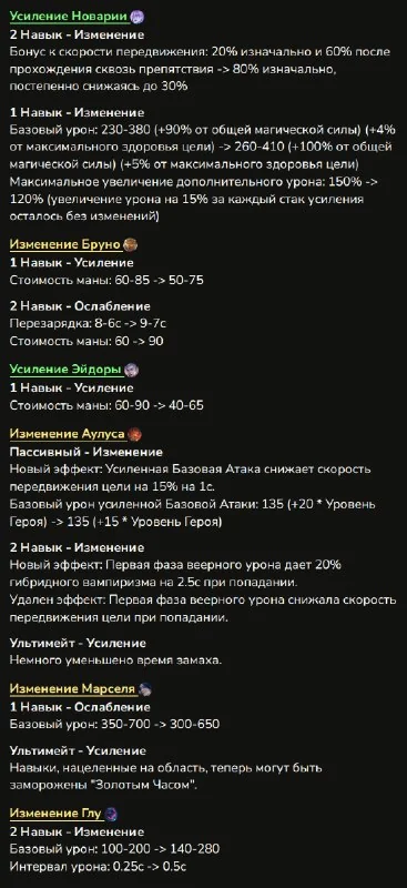 НОВОЕ ОБНОВЛЕНИЕ НА ТЕСТОВОМ СЕРВЕРЕ (02/07/2026)