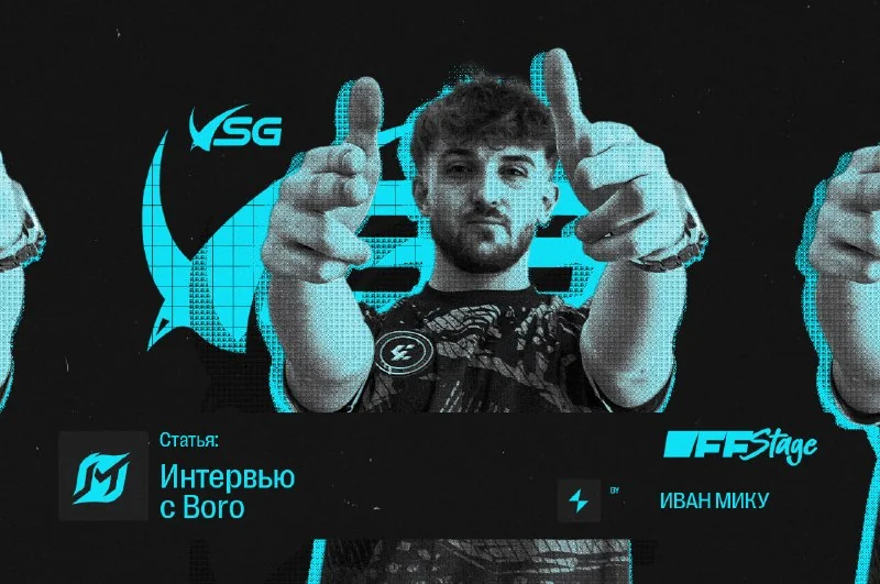 ➖ Дебют европейского региона