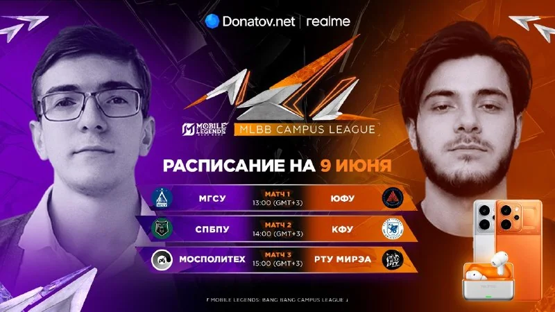 ➡️Ждем на трансляции!⬅️