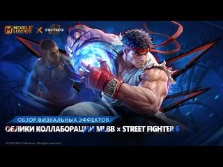 🔗 Mobile Legends World