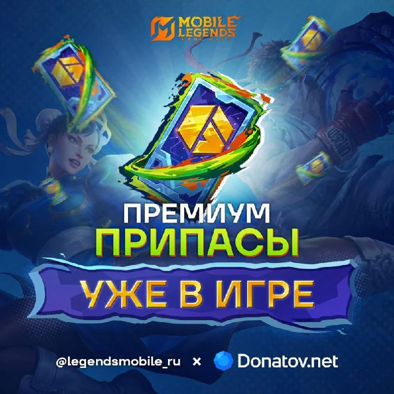 ВСТРЕЧАЕМ ВТОРУЮ ФАЗУ 😀