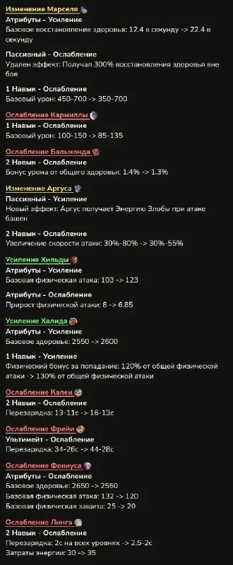 НОВОЕ ОБНОВЛЕНИЕ НА ТЕСТОВОМ СЕРВЕРЕ (05/06/2026)