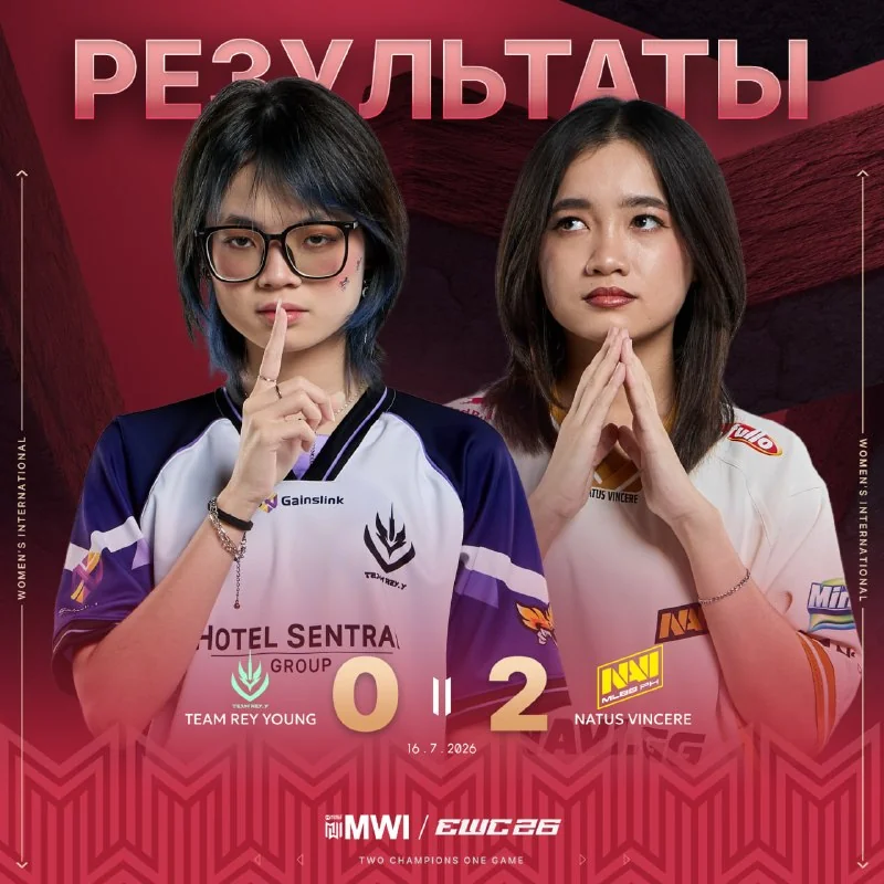 😐 Это был полный разнос!