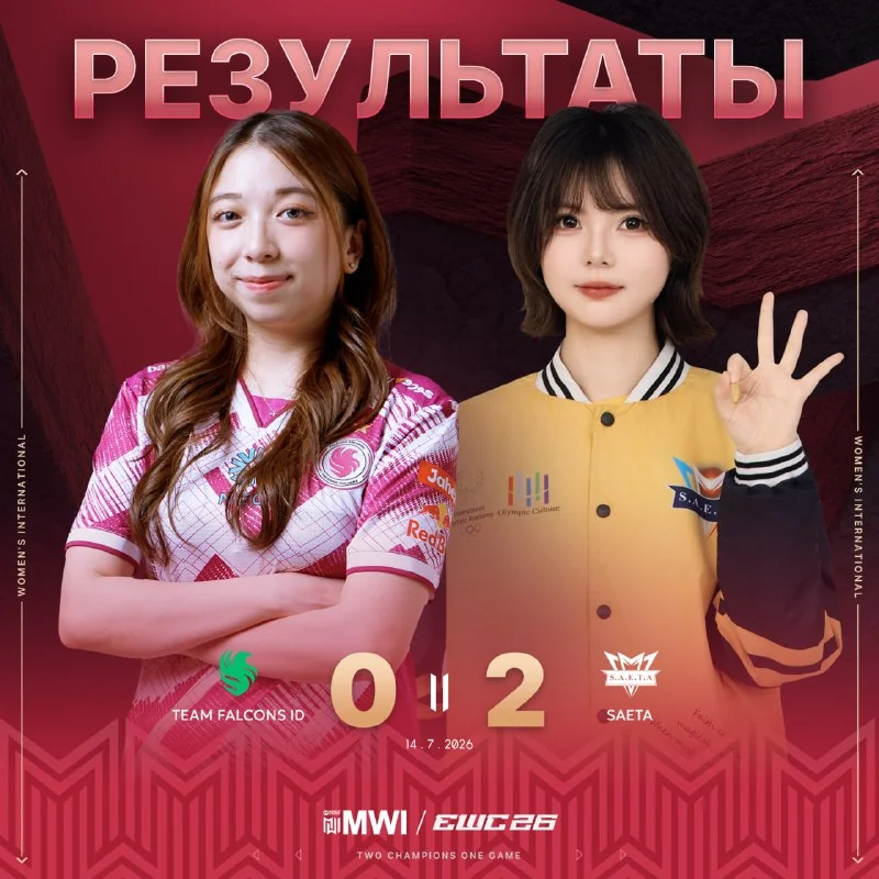 ☝️Несмотря на технические проблемы, первые матчи женского чемпионата сыграны!