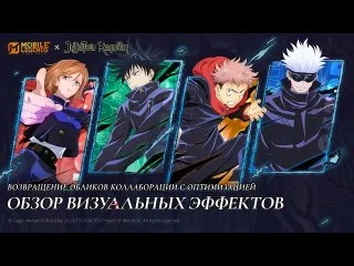 🧡Официальное подтверждение возвращение Магической битвы