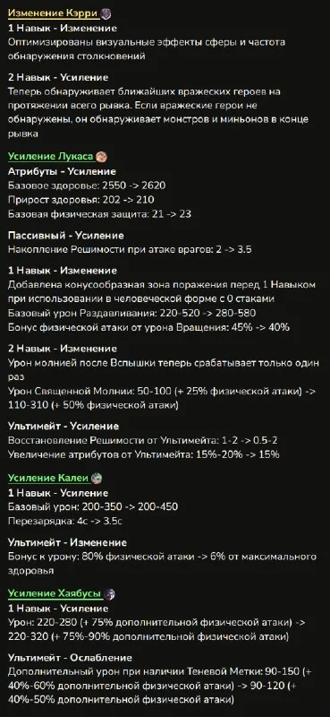 НОВОЕ ОБНОВЛЕНИЕ НА ТЕСТОВОМ СЕРВЕРЕ (31/07/2026)