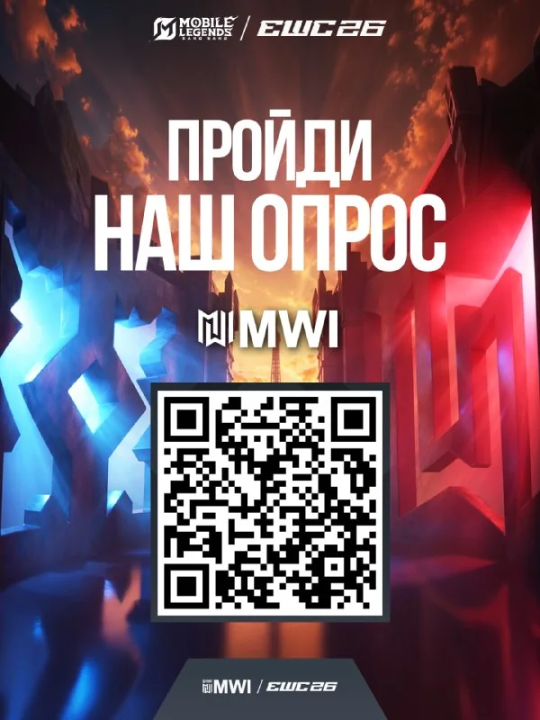 Помогите нам сделать следующий женский чемпионат ещё лучше, поделитесь своими мыслями о 🏆 MWI на EWC26!