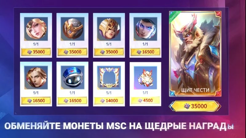 🧡19 июля выйдет пропуск 🌟🌟