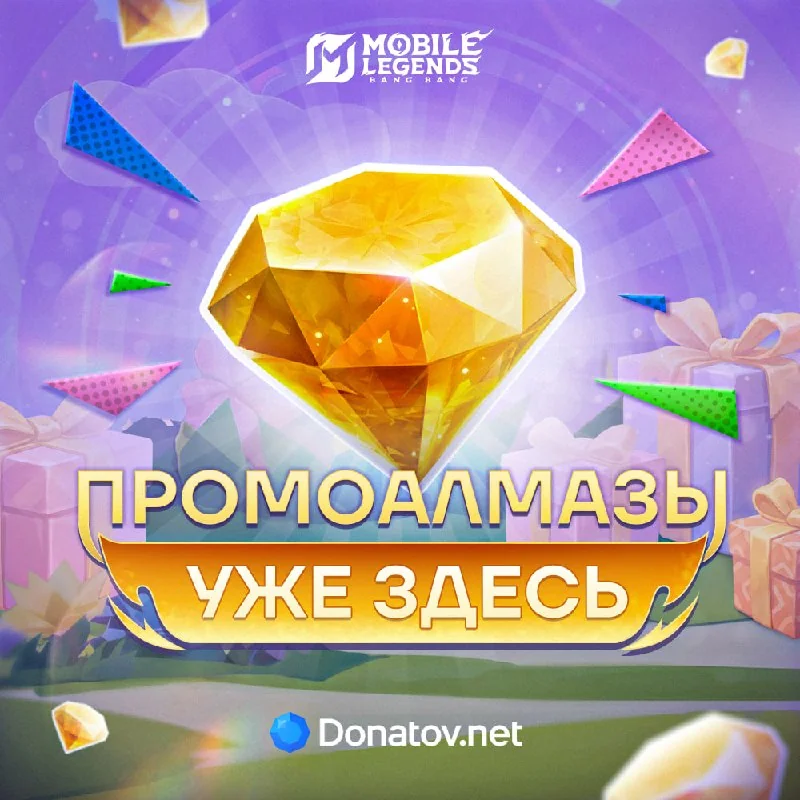 МЕГАРАСПРОДАЖА УЖЕ ТУТ 😀